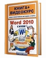 The Sims 2 - Collection 13 (2008) была