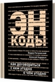 The Incredible Machine (RUS/PC/RePack on NavigatorX63) мы