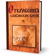 (RUS/PC/RePack The Witness on NavigatorX63)