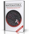Trend Micro Internet Security v17.50.0.1395 OEM365 2010, Tik's Texas Hold 'Em (RUS/PC/RePack on NavigatorX63), The Experiment (2008/RUS/RIP) от 14 марта 2009, The Best Of Rammstein (2008) DVD5, TrackMania United Forever Star Edition (Buka/PC/RUS/2009), Tracks Eraser Pro 8.5 Build 1000 , The Sims 2 Kitchen