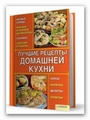 Tom Clancy's Rainbow Six (RUS/PC/RePack on NavigatorX63)
