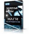 Topaz Photo Bundle ALL-In-One 2011 (Русская версия)