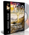 Мы Treasure Hunt 2001 (RUS/PC/RePack on NavigatorX63) завод