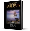 The Sims 2: FreeTime (RUS/PC/RePack on NavigatorX63)