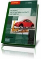 The (RUS/PC/RePack 2: Nighlife Sims NavigatorX63) on
