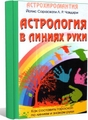 Tramcity / Трамсити (2011/RUS/PC/RePack)