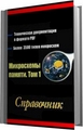 TMPGEnc 4.0 XPress v4.6.3.267 Retail