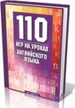 Это Toribash 3.8 Супер Файтинг говоря