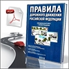 ML/RUS The Cleaner 8.0.0.1058 2012