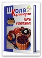 Incredible The NavigatorX63) Machine on (RUS/PC/RePack